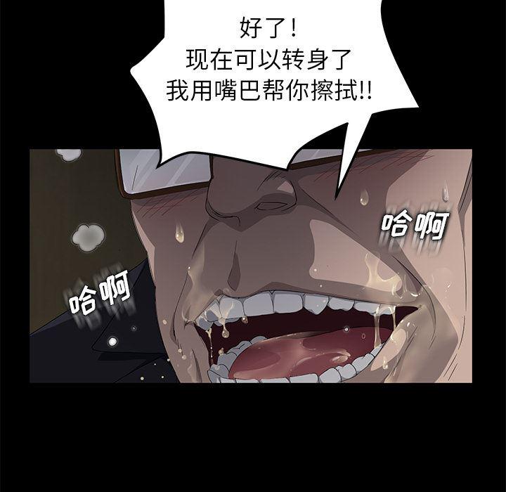 不知火舞同人漫画韩漫全集-4无删减无遮挡章节图片 