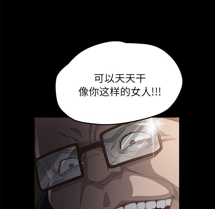 不知火舞同人漫画韩漫全集-4无删减无遮挡章节图片 