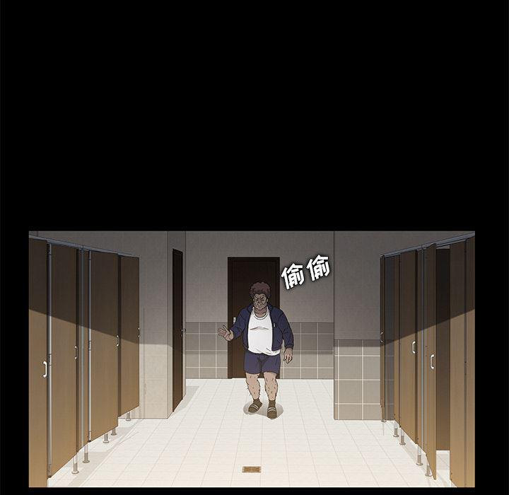 不知火舞同人漫画韩漫全集-4无删减无遮挡章节图片 