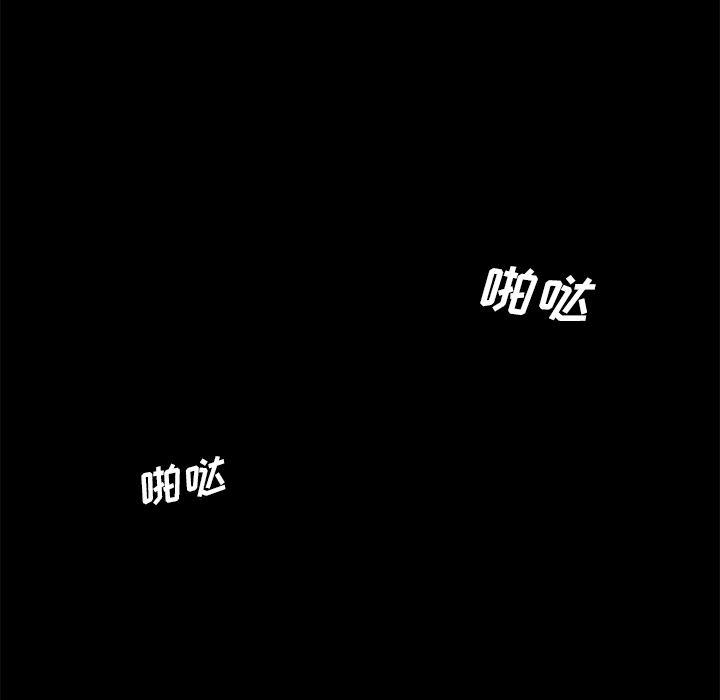 不知火舞同人漫画韩漫全集-4无删减无遮挡章节图片 