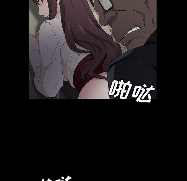 不知火舞同人漫画韩漫全集-4无删减无遮挡章节图片 