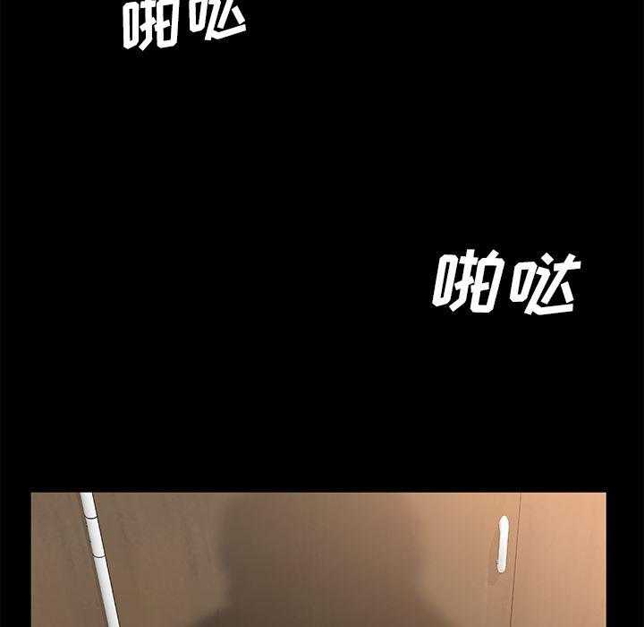 不知火舞同人漫画韩漫全集-4无删减无遮挡章节图片 