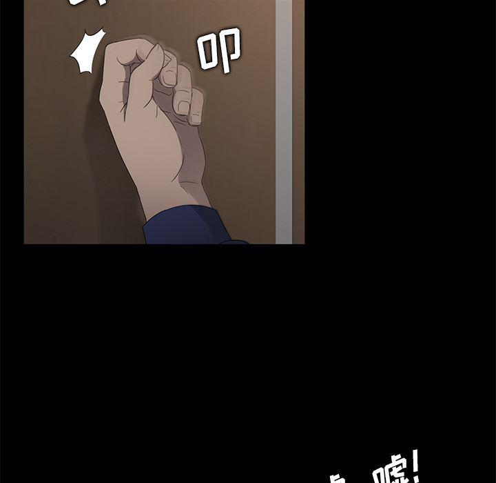 不知火舞同人漫画韩漫全集-4无删减无遮挡章节图片 