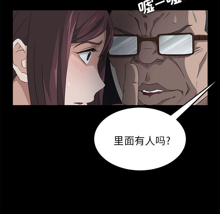 不知火舞同人漫画韩漫全集-4无删减无遮挡章节图片 