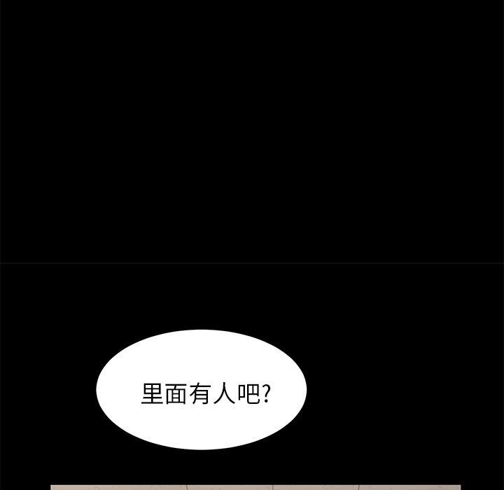 不知火舞同人漫画韩漫全集-4无删减无遮挡章节图片 