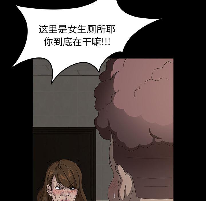 不知火舞同人漫画韩漫全集-4无删减无遮挡章节图片 
