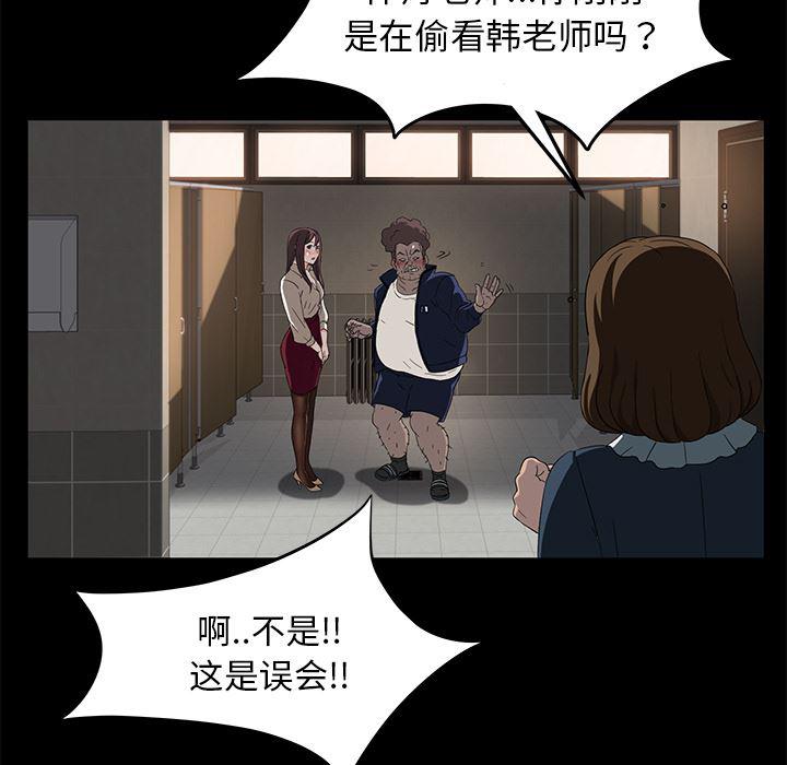 不知火舞同人漫画韩漫全集-4无删减无遮挡章节图片 