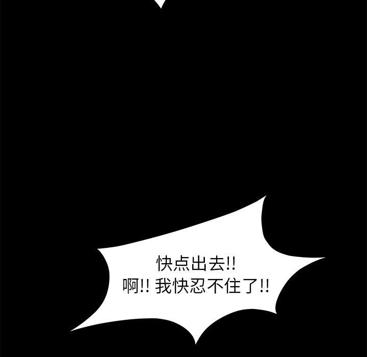 不知火舞同人漫画韩漫全集-4无删减无遮挡章节图片 