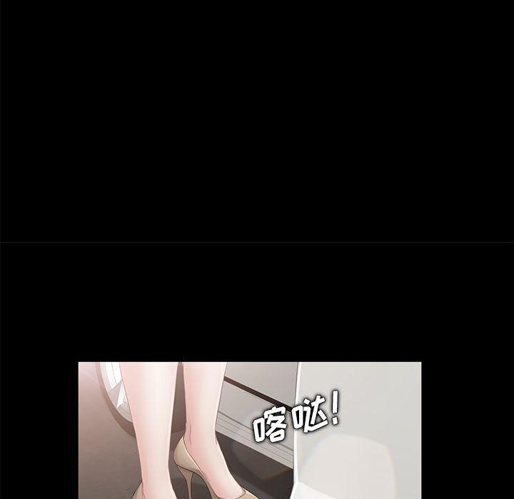 不知火舞同人漫画韩漫全集-4无删减无遮挡章节图片 