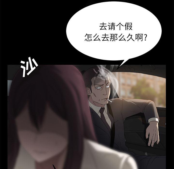 不知火舞同人漫画韩漫全集-4无删减无遮挡章节图片 