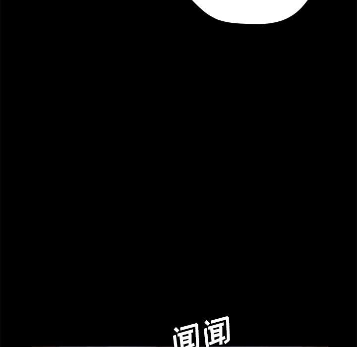 不知火舞同人漫画韩漫全集-4无删减无遮挡章节图片 