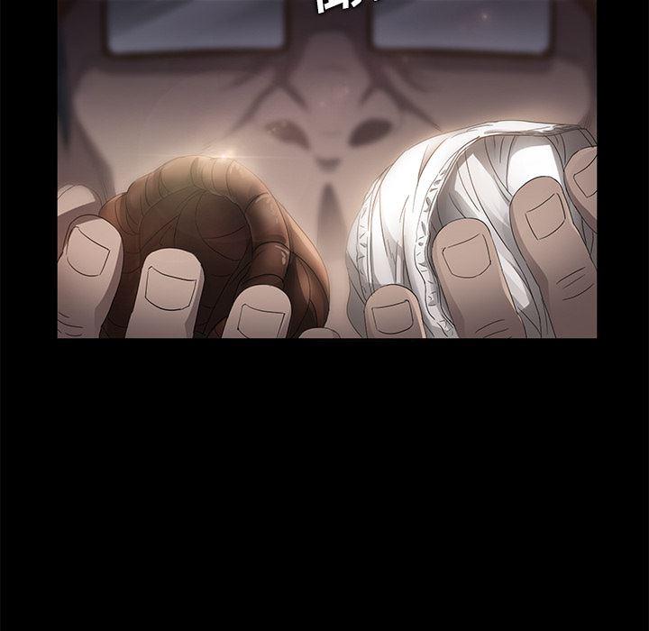 不知火舞同人漫画韩漫全集-4无删减无遮挡章节图片 