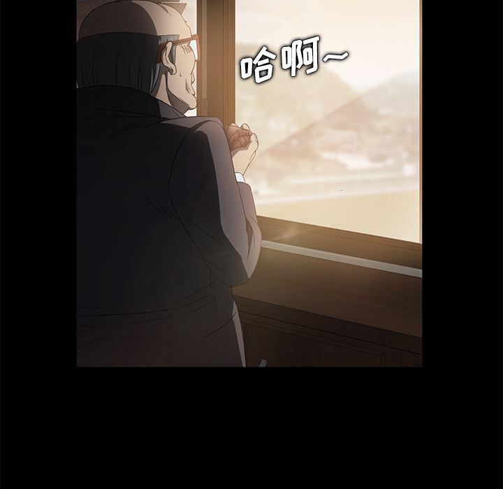 不知火舞同人漫画韩漫全集-4无删减无遮挡章节图片 