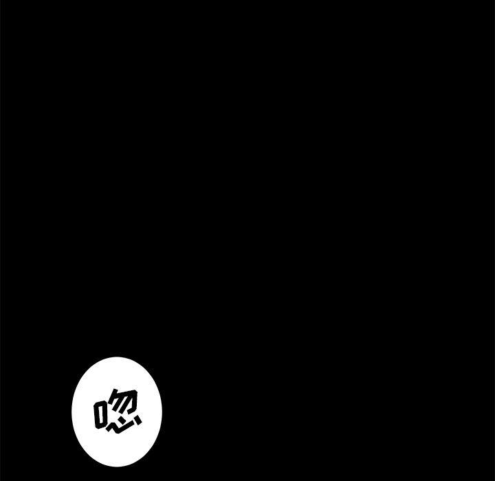 不知火舞同人漫画韩漫全集-4无删减无遮挡章节图片 