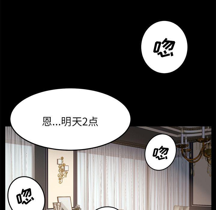 不知火舞同人漫画韩漫全集-4无删减无遮挡章节图片 