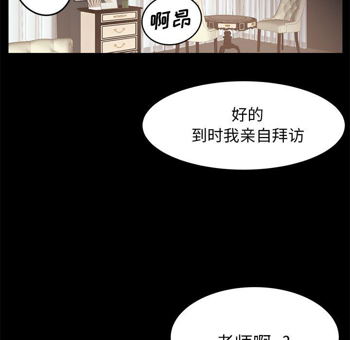 不知火舞同人漫画韩漫全集-4无删减无遮挡章节图片 