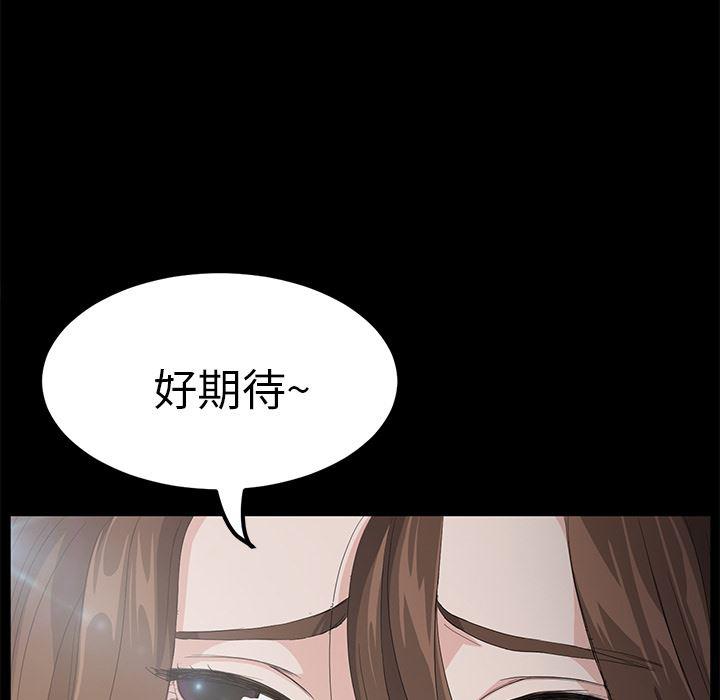 不知火舞同人漫画韩漫全集-4无删减无遮挡章节图片 