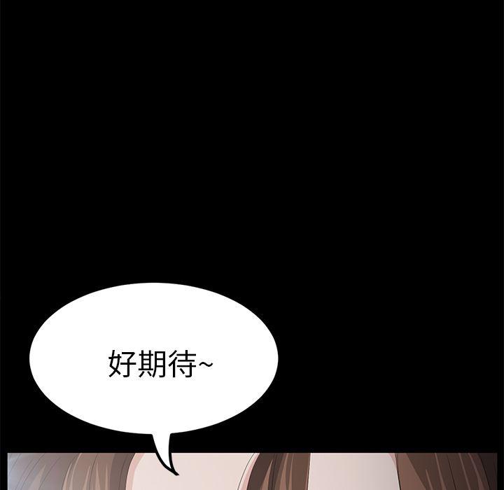 不知火舞同人漫画韩漫全集-5无删减无遮挡章节图片 