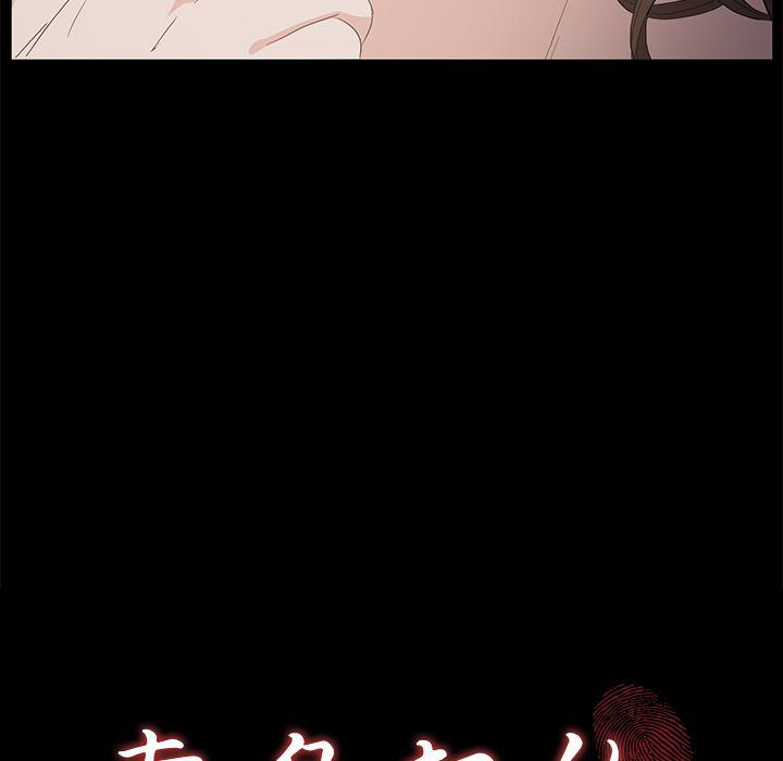 不知火舞同人漫画韩漫全集-5无删减无遮挡章节图片 