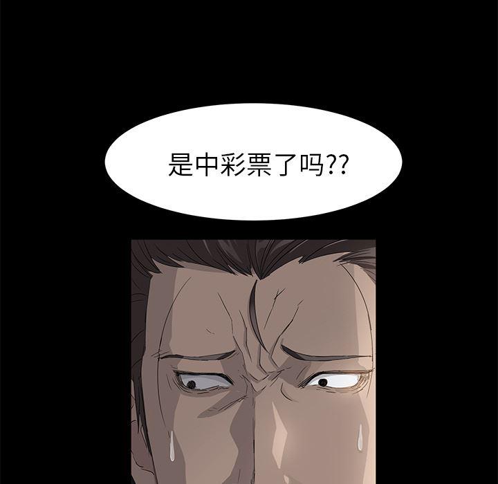 不知火舞同人漫画韩漫全集-5无删减无遮挡章节图片 