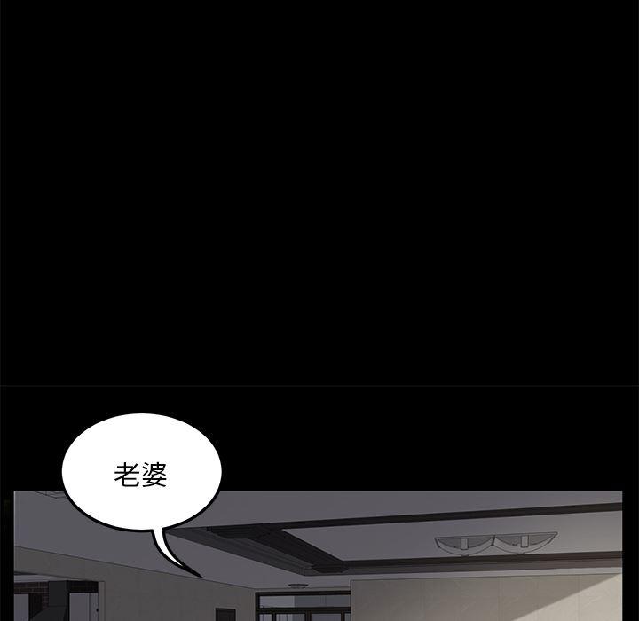 不知火舞同人漫画韩漫全集-5无删减无遮挡章节图片 