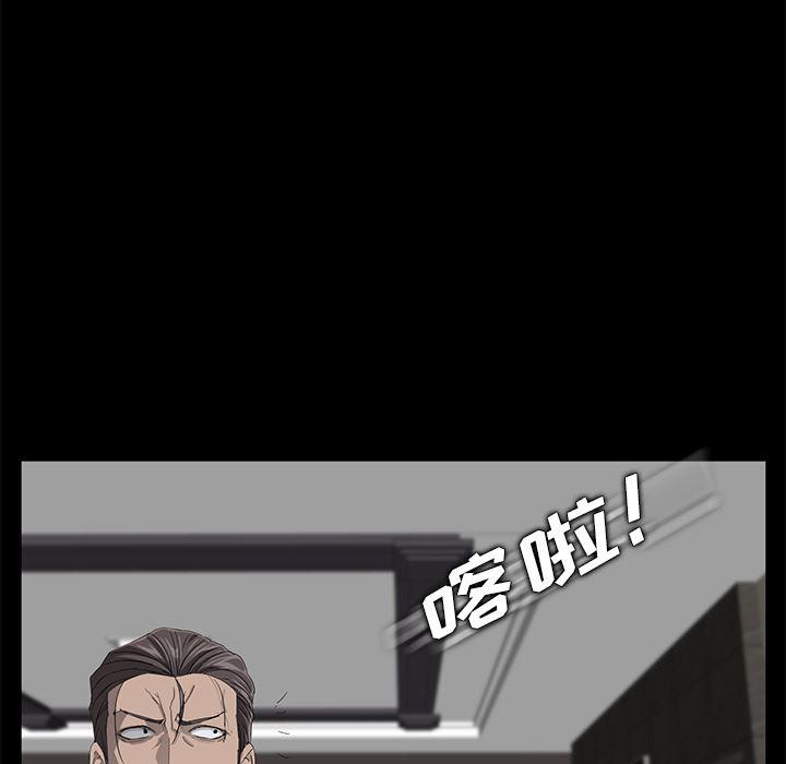 不知火舞同人漫画韩漫全集-5无删减无遮挡章节图片 