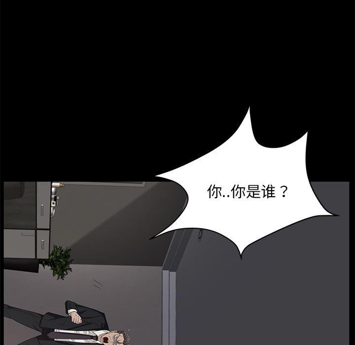 不知火舞同人漫画韩漫全集-5无删减无遮挡章节图片 