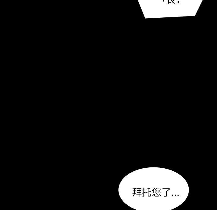 不知火舞同人漫画韩漫全集-5无删减无遮挡章节图片 