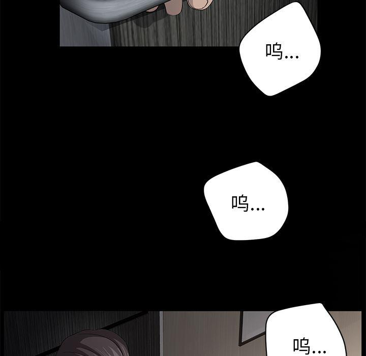 不知火舞同人漫画韩漫全集-5无删减无遮挡章节图片 
