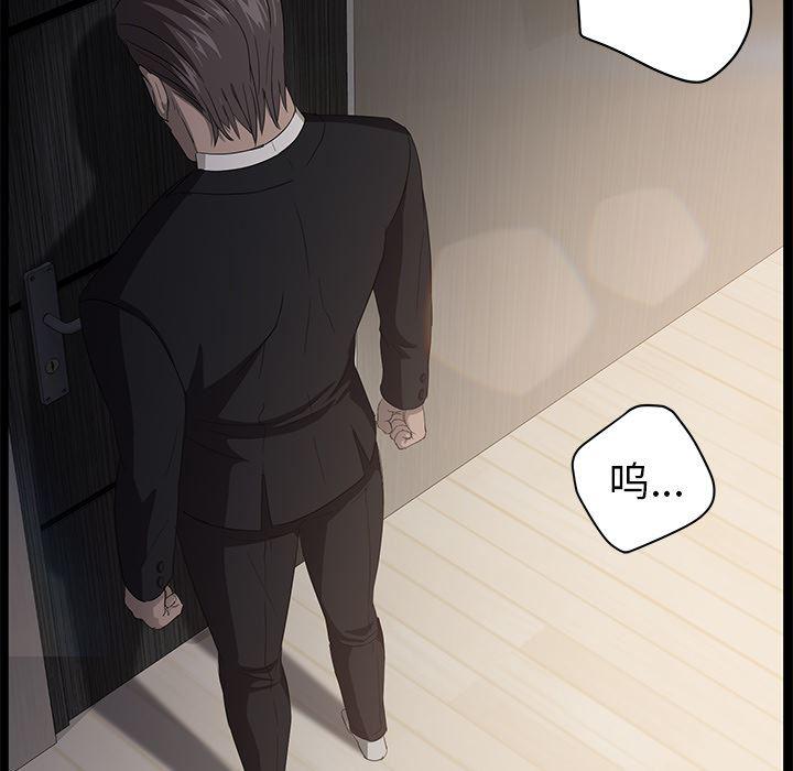 不知火舞同人漫画韩漫全集-5无删减无遮挡章节图片 