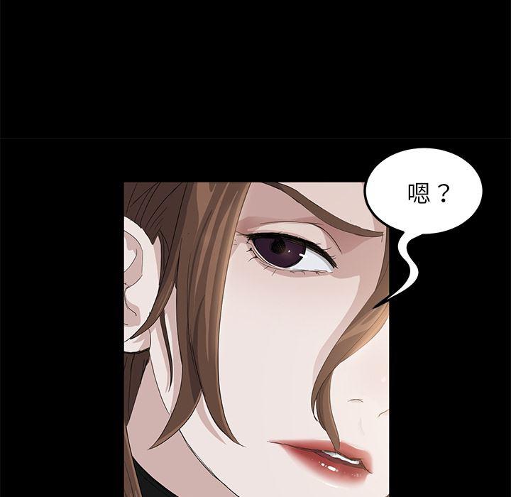 不知火舞同人漫画韩漫全集-5无删减无遮挡章节图片 