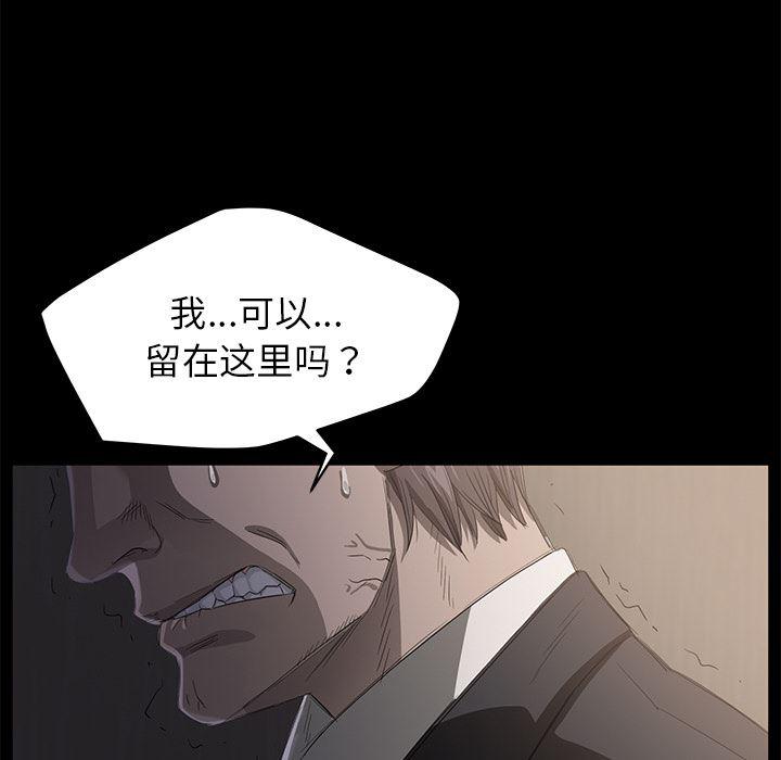 不知火舞同人漫画韩漫全集-5无删减无遮挡章节图片 