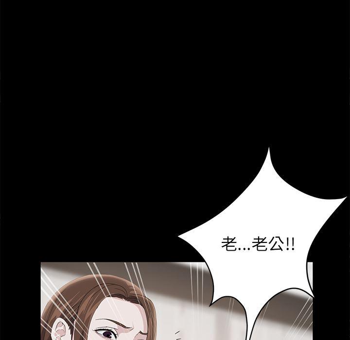 不知火舞同人漫画韩漫全集-5无删减无遮挡章节图片 