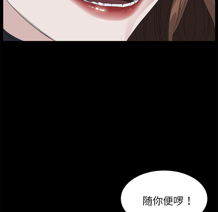 不知火舞同人漫画韩漫全集-5无删减无遮挡章节图片 