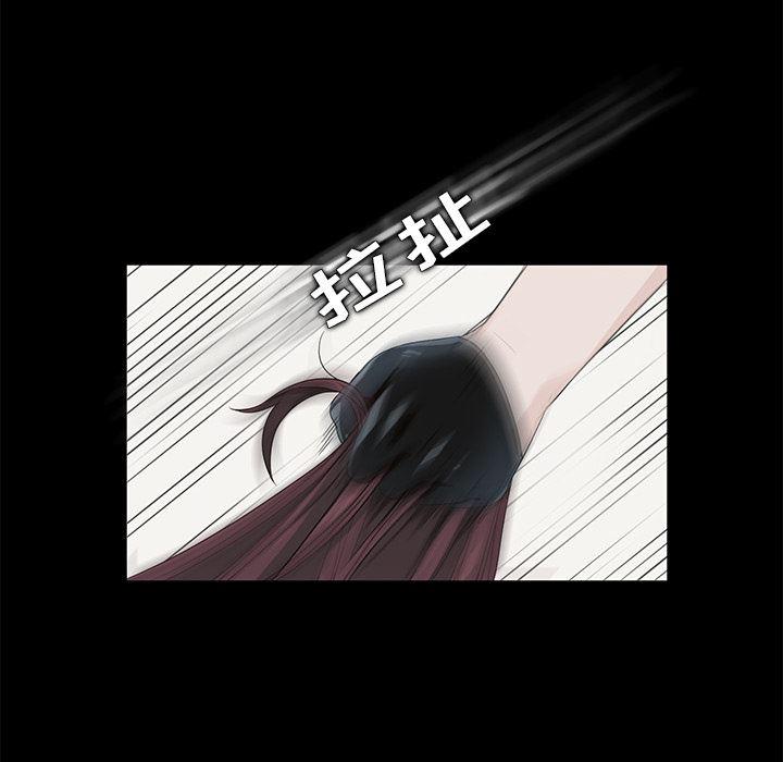 不知火舞同人漫画韩漫全集-5无删减无遮挡章节图片 