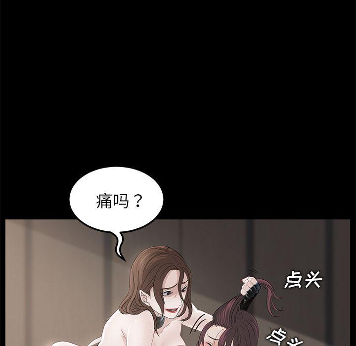 不知火舞同人漫画韩漫全集-5无删减无遮挡章节图片 