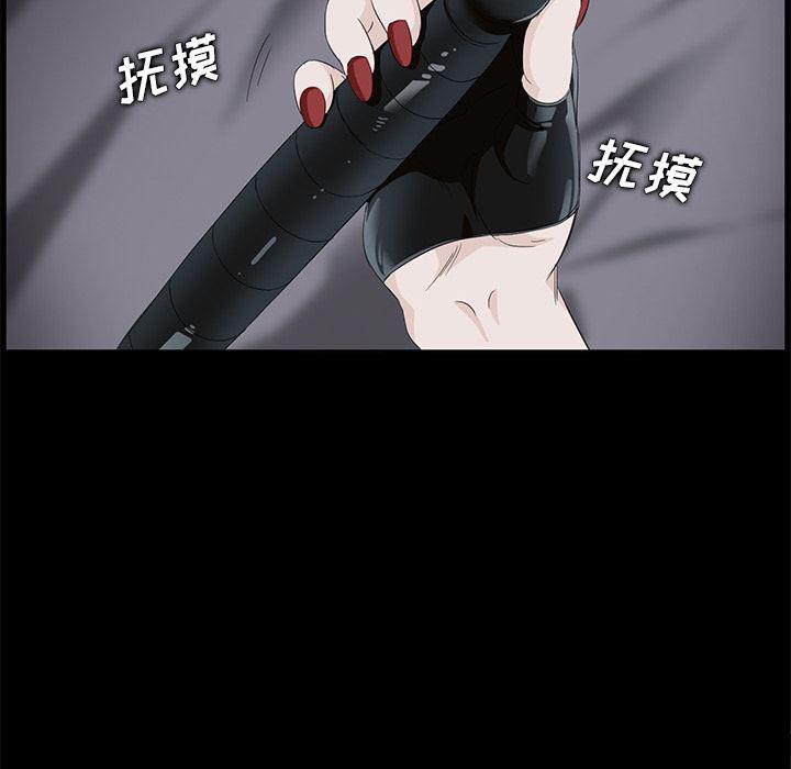 不知火舞同人漫画韩漫全集-5无删减无遮挡章节图片 