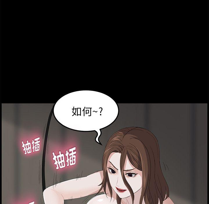 不知火舞同人漫画韩漫全集-5无删减无遮挡章节图片 