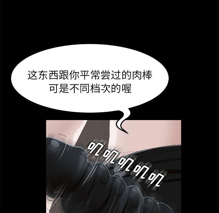 不知火舞同人漫画韩漫全集-5无删减无遮挡章节图片 