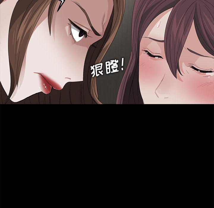 不知火舞同人漫画韩漫全集-5无删减无遮挡章节图片 
