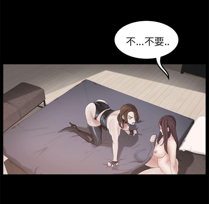 不知火舞同人漫画韩漫全集-5无删减无遮挡章节图片 