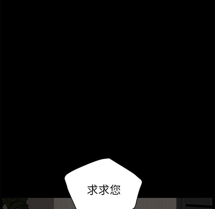 不知火舞同人漫画韩漫全集-5无删减无遮挡章节图片 