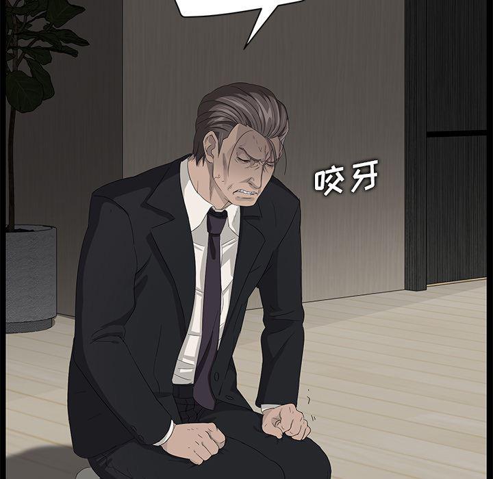 不知火舞同人漫画韩漫全集-5无删减无遮挡章节图片 