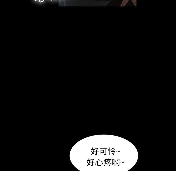 不知火舞同人漫画韩漫全集-5无删减无遮挡章节图片 