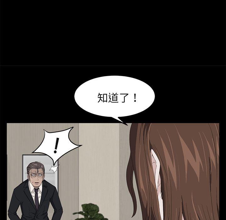不知火舞同人漫画韩漫全集-5无删减无遮挡章节图片 