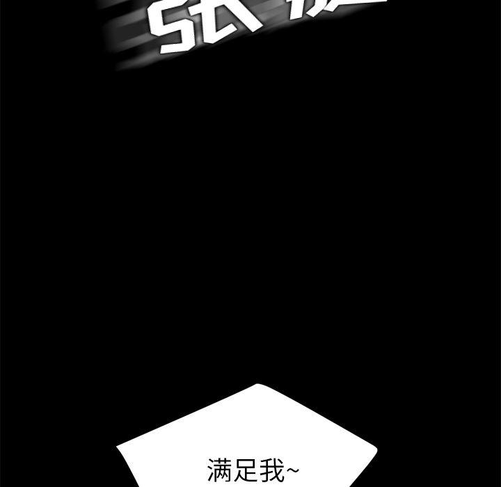 不知火舞同人漫画韩漫全集-5无删减无遮挡章节图片 