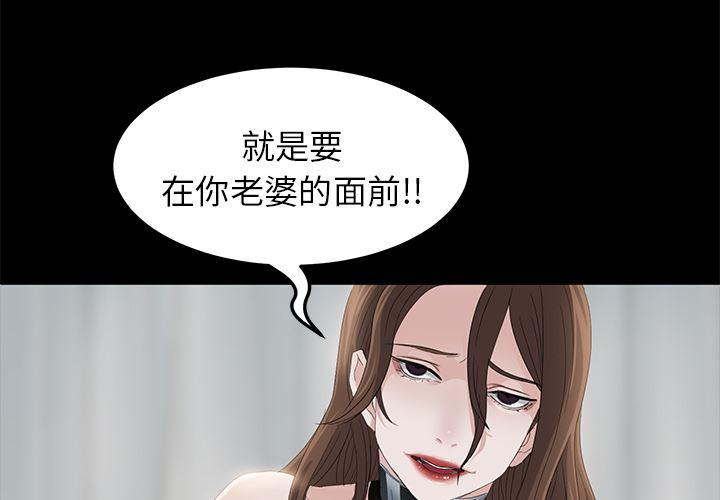 不知火舞同人漫画韩漫全集-6无删减无遮挡章节图片 