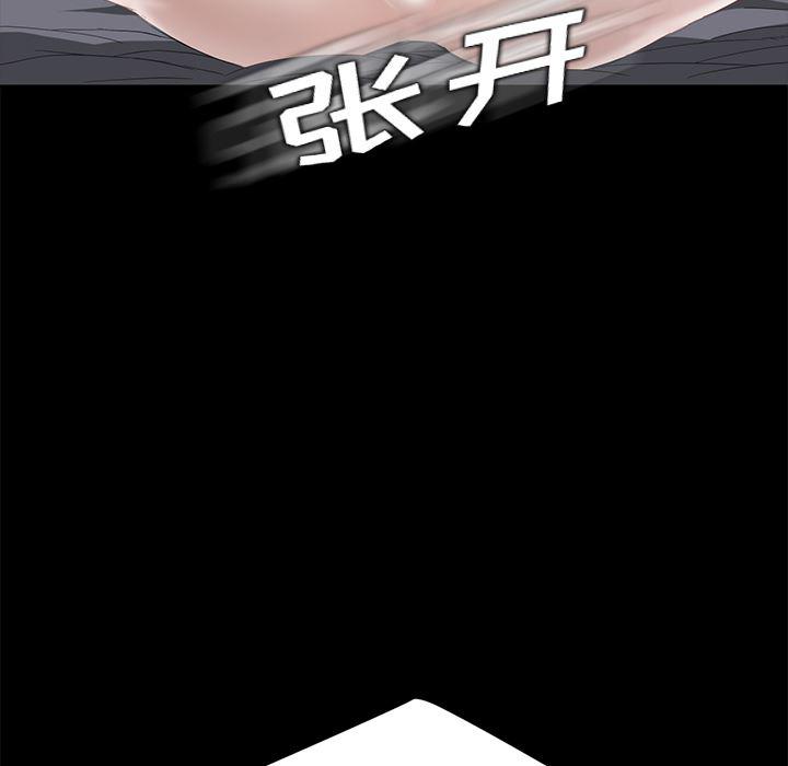 不知火舞同人漫画韩漫全集-6无删减无遮挡章节图片 