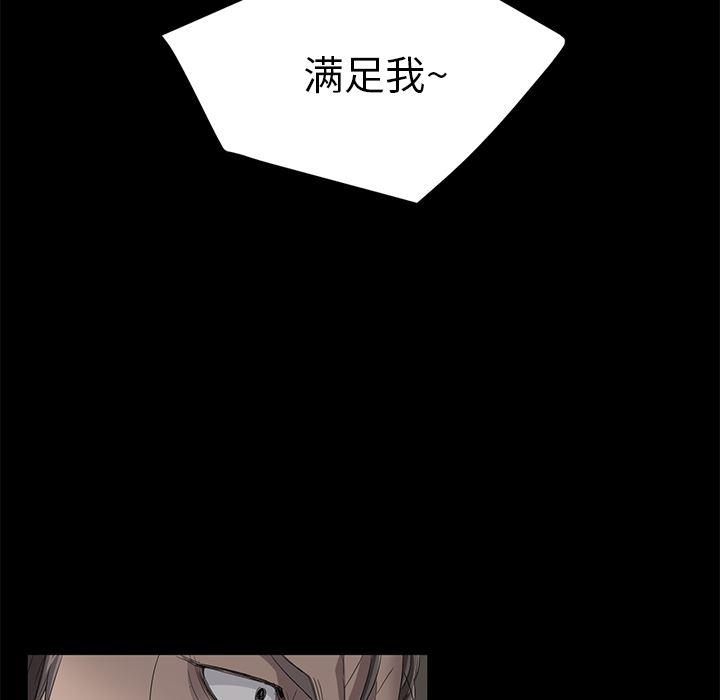 不知火舞同人漫画韩漫全集-6无删减无遮挡章节图片 