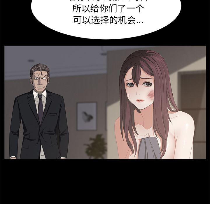 不知火舞同人漫画韩漫全集-6无删减无遮挡章节图片 